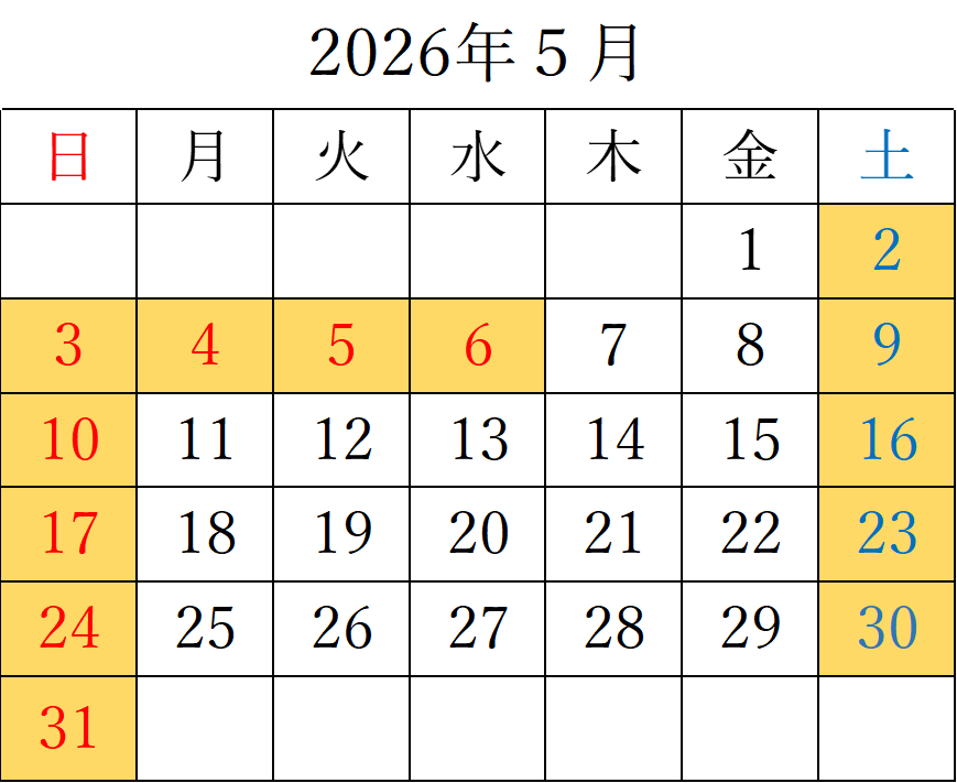 2026年5月