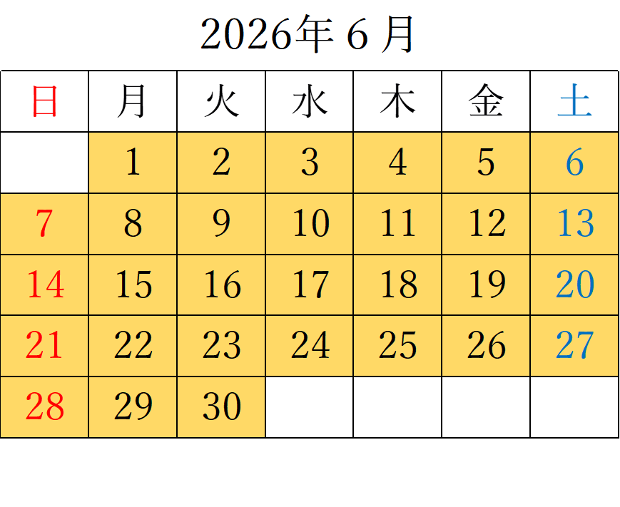 2026年6月