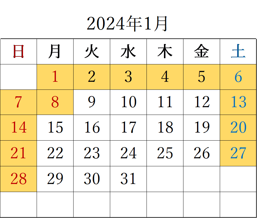 2024年1月
