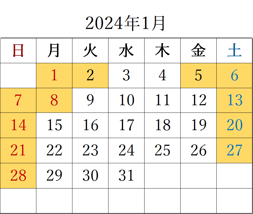 2024年1月