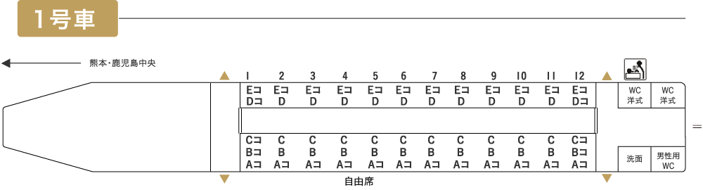 N700系 新幹線 Jr九州の列車たち Jr九州 観光列車 D S列車 新幹線 N700系 新幹線 Jr九州の列車たち Jr九州 観光列車 D S列車 新幹線