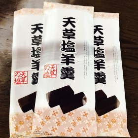 天草塩羊羹