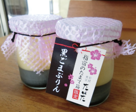 いぶたまプリン