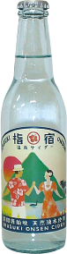 指宿温泉サイダー