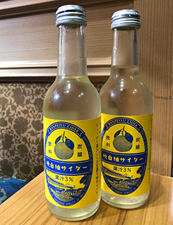 晩白柚とはちみつドリンク
