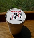 焼酎アイス