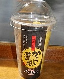 辛子蓮根スティック