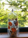 栗んとう