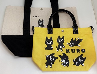 くろちゃんトートバッグあそぼーい!