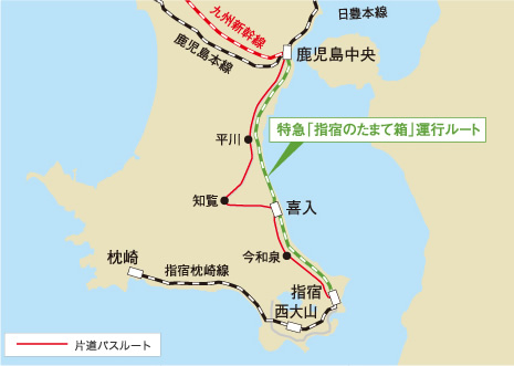 地図：特急「指宿のたまて箱」運行ルート