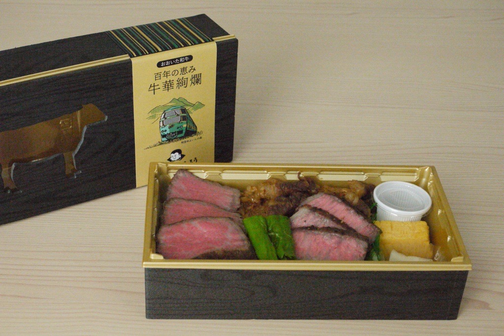 写真:おおいた和牛「百年の恵み 牛華絢爛」