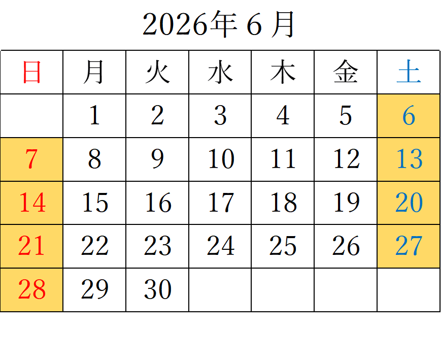 2026年6月