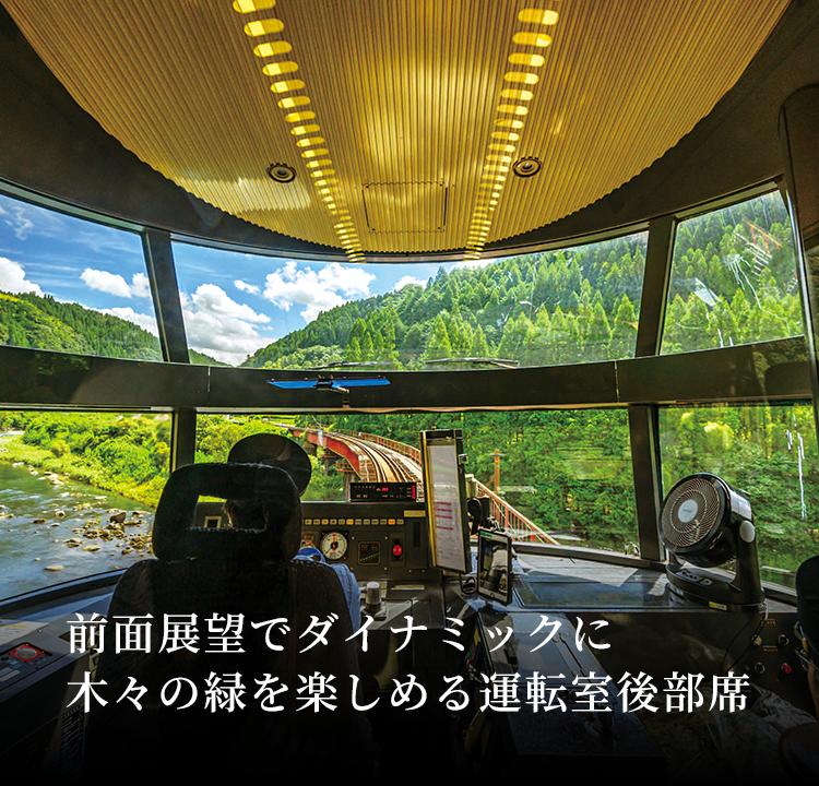 特急ゆふいんの森 | JR KYUSHU D&S TRAINS D&S列車の旅